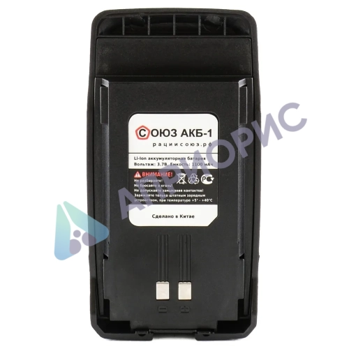 Аккумулятор СОЮЗ-1